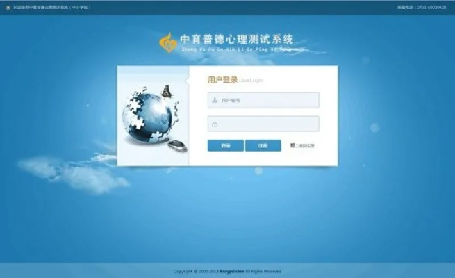 优乐下载官方和心理测试系统 单机版体验感受