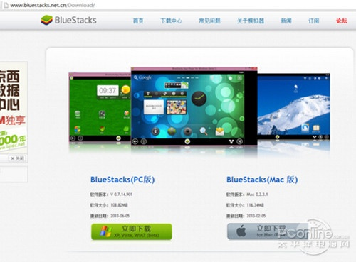 百度pc版官方下载与单机版对战游戏,新兴技术推进策略-网页款_v6.831