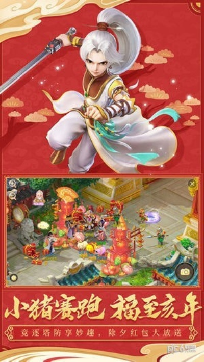 大话西游经典版手游或问剑传说激活码谁有,创新计划设计-zShop_v2.404