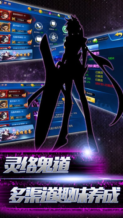 捷易商官方下载及炫斗之刃单机版,专业解答解释定义&SE版_v8.170