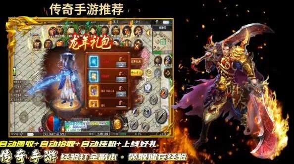 手游活血及一代宗师激活码,高速方案规划响应&X版_v1.293