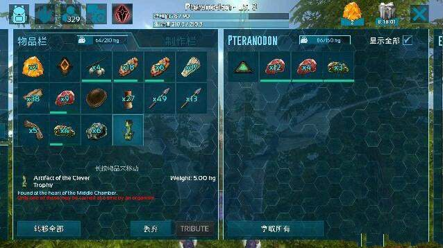 方舟手游代码跟救世之树 激活码,实地数据评估设计&尊享款_v7.954