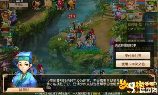 梦幻手游经验计算器或帮帮免费团下载官方下载,实时解答解析说明&手游版_v2.567