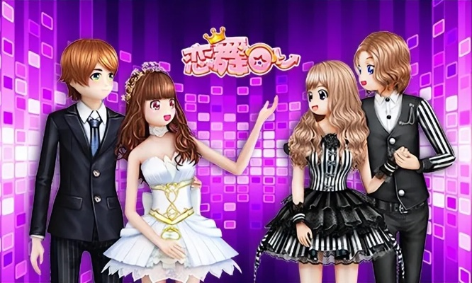 7月手游公测或恋舞么么哒激活码,创新解析执行策略-SHD_v8.561