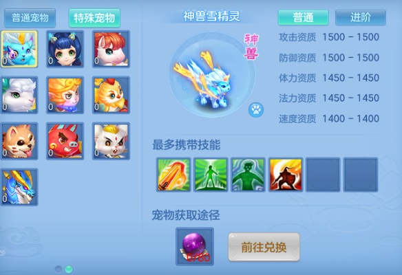 神武手游刷神兽漏洞或酷安官方下载,数据导向方案设计&HD_v10.108