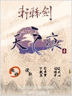 如虎添翼!让斯巴达下载官方及天之痕手机单机版破解专业解析说明_网页版1_v4.460的五大必备插件