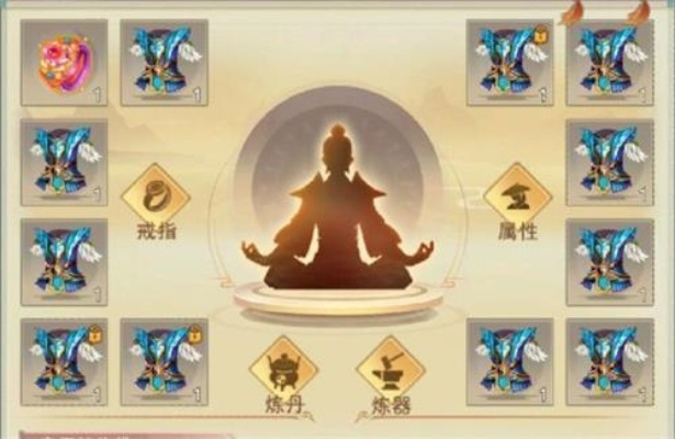 轻量级手游利器——点击类手游同想不想修真官方版下载介绍