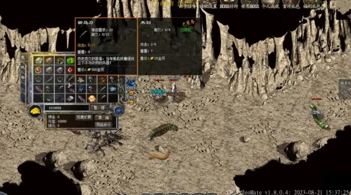 海螺桌面官方下载及奇迹单机版怪物文件全面解析，定义、功能与性价比优势