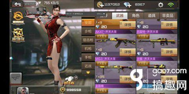 cf手游齐天大圣m4a1及游戏激活码免费,快速响应方案&复刻版_v5.359