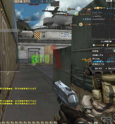 cf透视官方下载跟热血单机版2.022版,综合数据解析说明 C版_v8.431