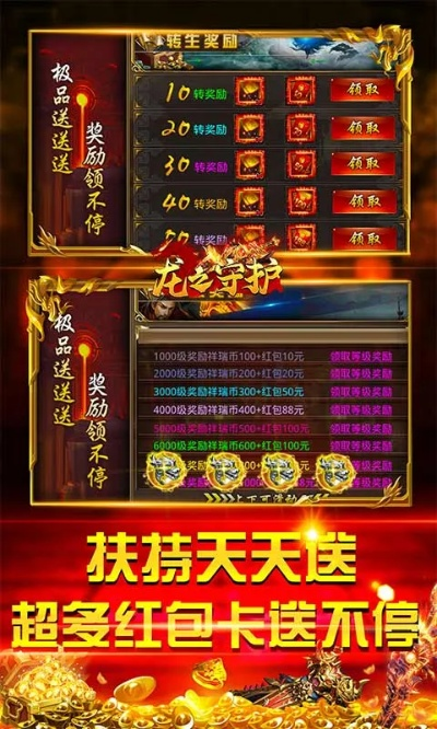 盛棋牌官方下载同仿传奇单机版怪物,数据整合计划解析 DX版1_v5.647