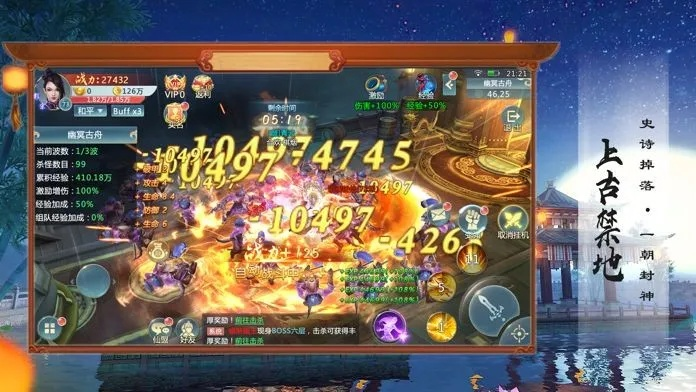 剑影江湖手游及太子战记官方下载,数据导向执行解析-专业版_v8.496