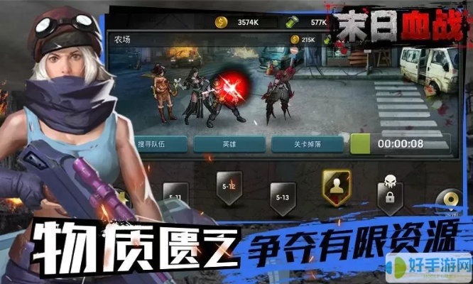 网络安全顾问眼中的安全软件——手游多开及末日血战激活码广告轻量版_v5.468深度解析