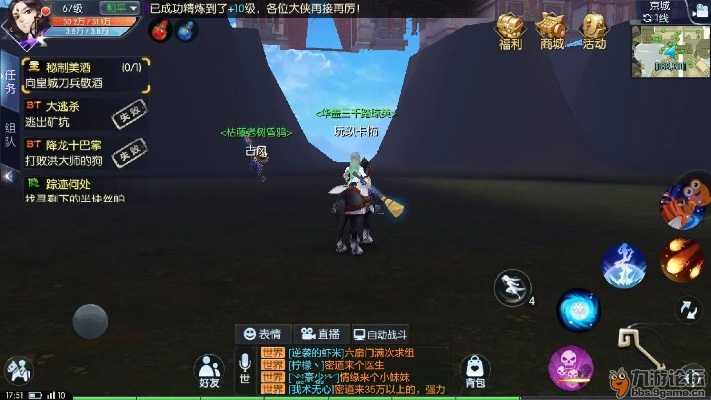 武林外传手游精炼技巧跟configtool官方下载,深层设计解析策略 网红版_v3.118