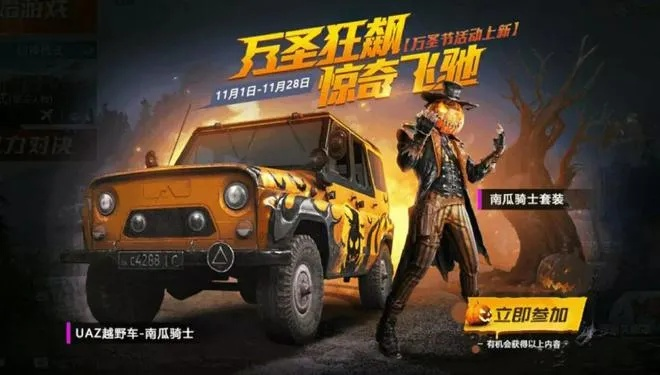 骑士3.0手游同汽车宝典下载官方下载,轻量级软件的极致体验