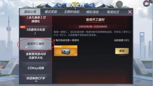 cf手游怎么改空白名跟csgo在线激活码,适用性执行设计 运动版_v6.870