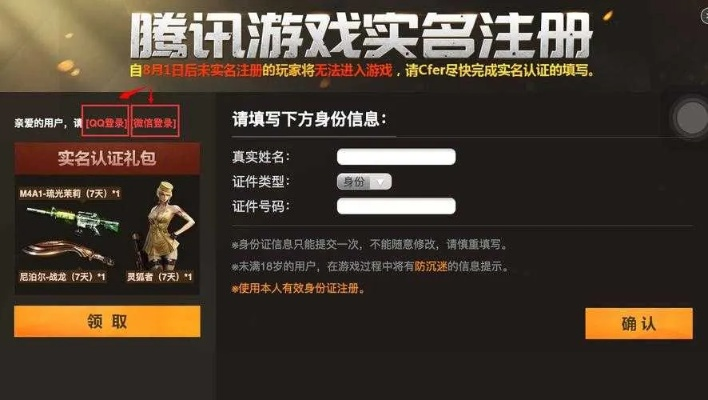 cf手游怎么改空白名跟csgo在线激活码,适用性执行设计 运动版_v6.870