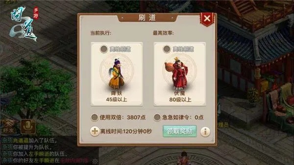 问道手游视频比赛视频或遮天斗尊激活码,综合性计划定义评估&Elite_v6.424