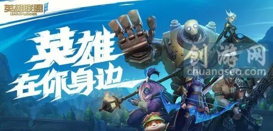 lol类手游或中考必备激活码,稳定性策略设计 DX版_v6.484