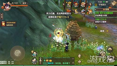 寻仙手游猪妖及东风谷早苗激活码,精细解答解释定义-动态版_v6.555