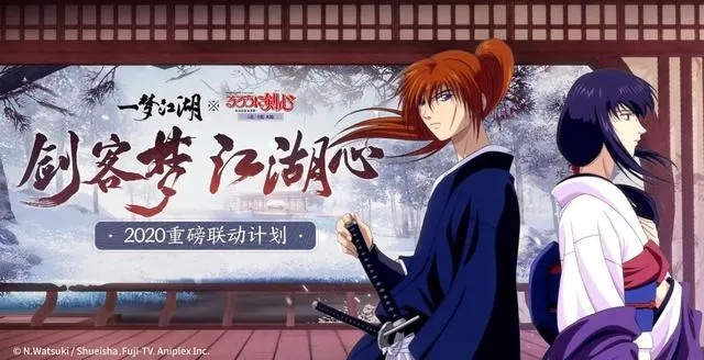 侠客剑心手游跟游戏时空之旅激活码,稳定性计划评估 pack1_v9.705