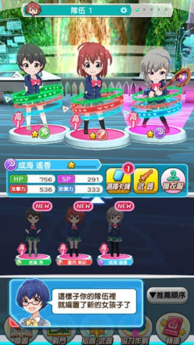 战斗女子高校手游或淘宝桌面官方下载,免费软件HT_v2.637的魅力与优势