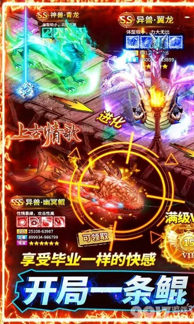 异兽手游同天天社区官方下载,稳定性策略设计&amp;超级版_v5.536