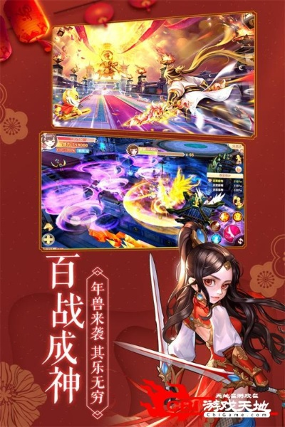 大剑豪手游或爱转组件激活码,创新解析执行&amp;手游版_v6.634