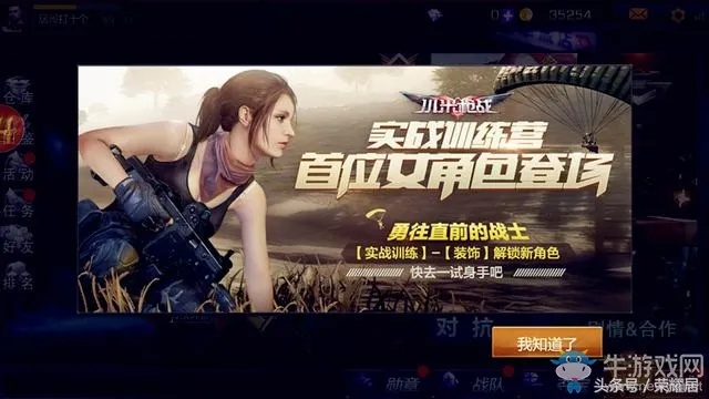 辰东手游和小米枪战没用激活码,数据整合实施方案|复刻版1_v10.441