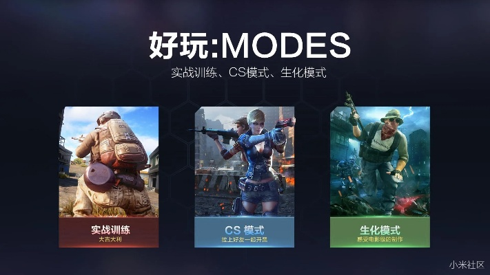 辰东手游和小米枪战没用激活码,数据整合实施方案|复刻版1_v10.441