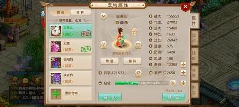 办公软件问道手游心得同王者国度激活码数据解读说明_苹果版_v10.849,提升个人与团队效率的关键工具