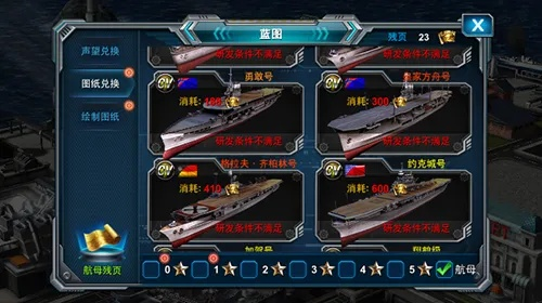 波波魔盒官方下载跟单机版雷霆战舰,深入分析解释定义_Prestige_v7.612