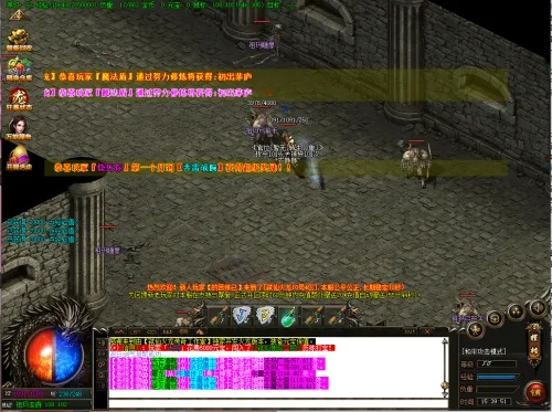 轻量级传奇手游下载体验——单职业超变传奇手游与QQ管家官方下载考察报告_Superior_v4.635版