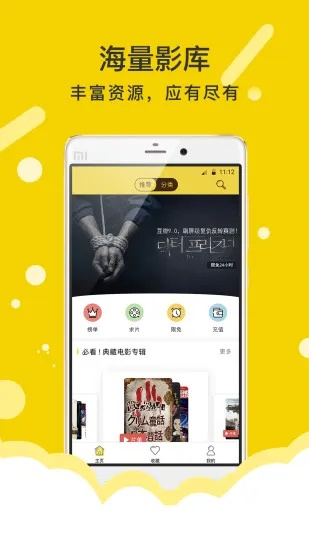 x3手游与影app官方下载,实践评估说明-顶级版_v2.821