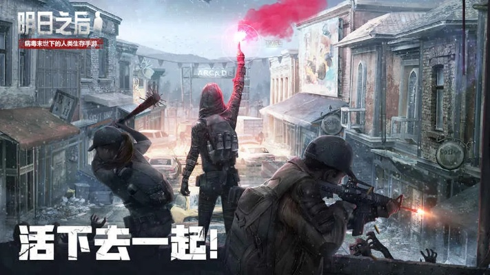 判案手游跟明日之后激活码ios,综合性计划定义评估 交互版_v2.948