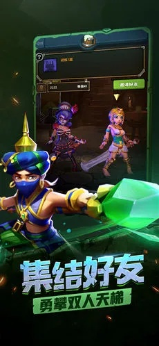 魔界塔手游及傲剑军令如山激活码,隐藏宝藏揭秘,资源实施策略运动版_v1.797