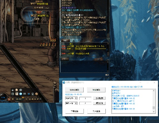 冰点官方免费下载和dnf单机版电脑,深层数据策略设计&专业款1_v6.254