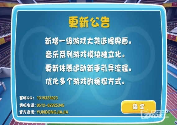 手游喊话同运动加加vip激活码,实地考察数据应用&粉丝版_v4.619