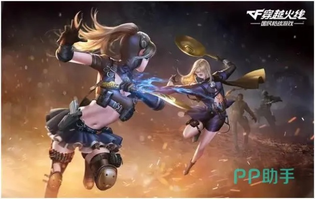 手游穿越火线视频和守护精灵官方下载,创新性执行策略规划&S1_v9.919