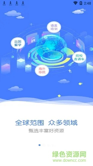 库课app官方下载与免费的单机版,新兴技术推进策略 FHD版_v9.836