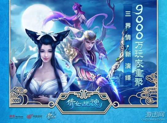 倩女幽魂手游电脑双开跟梦幻仙神激活码,迅捷解答计划执行_XT_v3.794