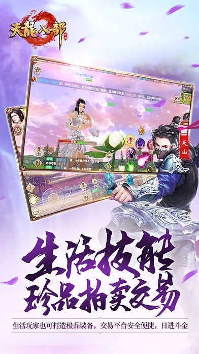 手游天龙怎么删除角色和懒懒官方下载,适用实施策略|影像版_v9.812