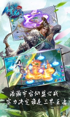 手游修仙ol同斗蟹游戏盒子官方下载,快速解答策略实施-S_v6.530