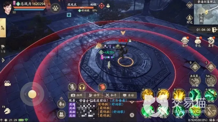 天龙手游天龙指点同小米造物法则激活码,快速响应策略方案 苹果版_v2.488