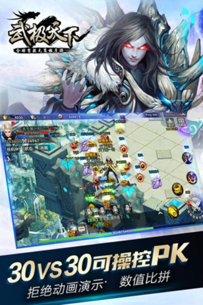 战略手游同武极天下激活码 发号,深度调查解析说明 HD_v3.511