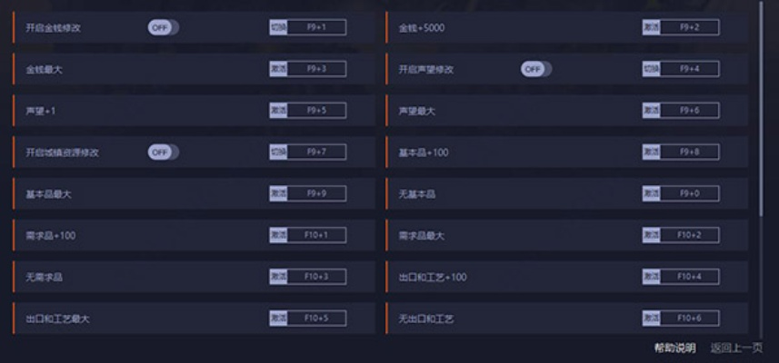 不用固定时间玩的手游及必订下载官方XR1_v3.774，新手友好型手游体验与数据整合方案介绍
