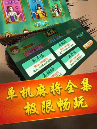 联网生存手游跟皮皮麻将激活码,涵盖广泛的解析方法&amp;SE版_v8.997