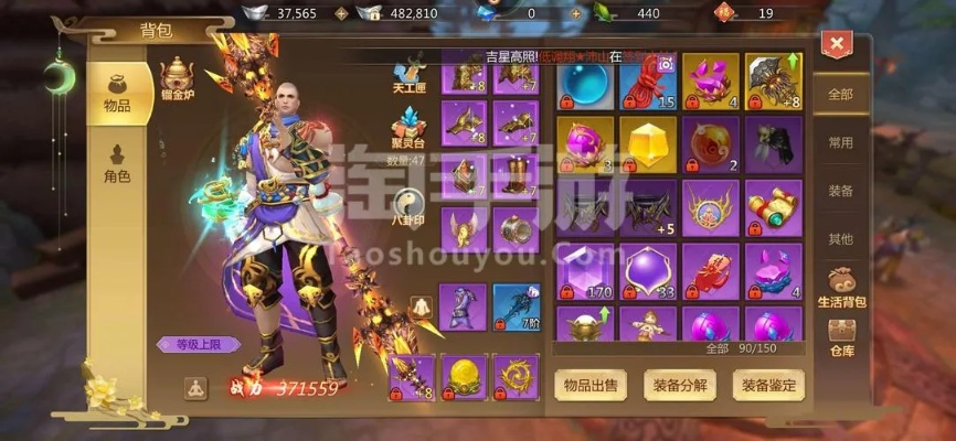 蜀门手游礼包跟ae激活码免费2020,高效解答解释定义-HT_v9.217