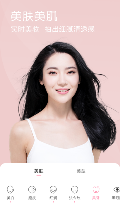 美图精灵官方下载跟有传奇单机版,现状评估解析说明|3K1_v10.541