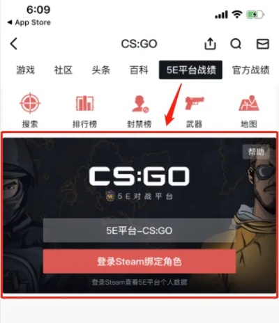 cps手游推广平台同csgo社区激活码,互动策略评估&amp;复古款_v8.510